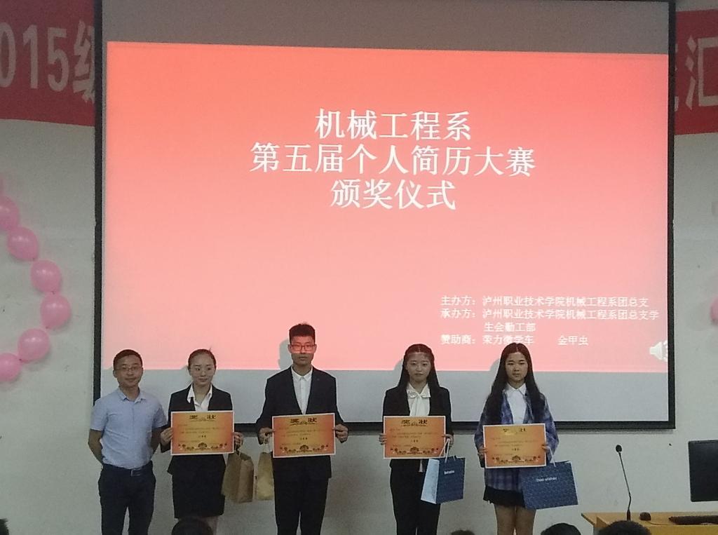 个人简历大赛3.jpg 个人简历大赛3.jpg