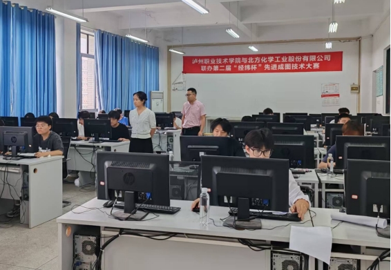 校企携手 以赛促学|球盟会最新官网成功举办“经...