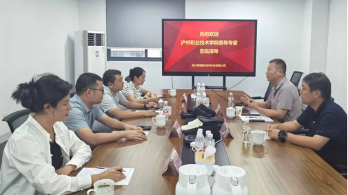 深度调研助力  促进专业落地——智能制造与汽车工...